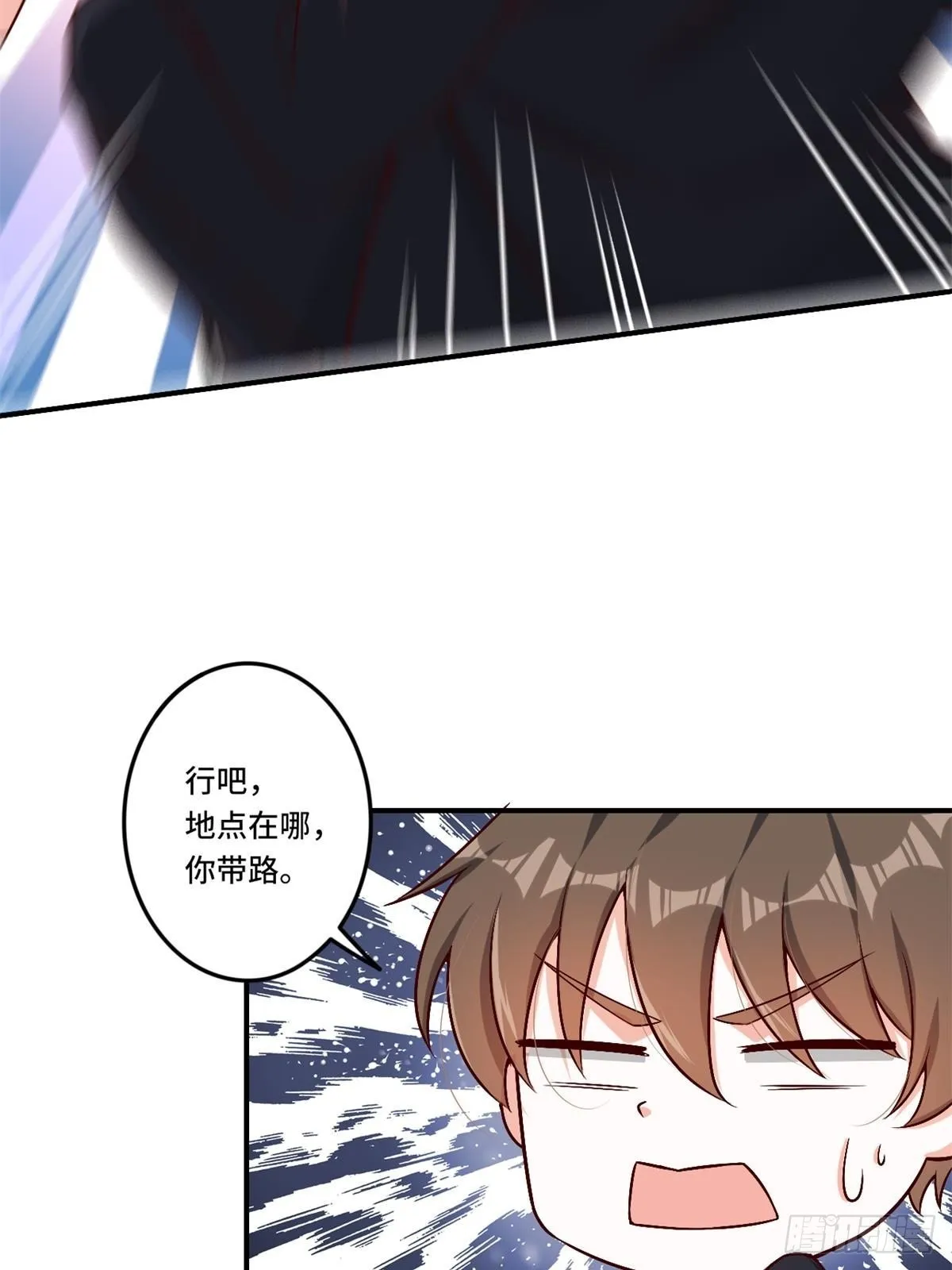 85-芯海 第35页