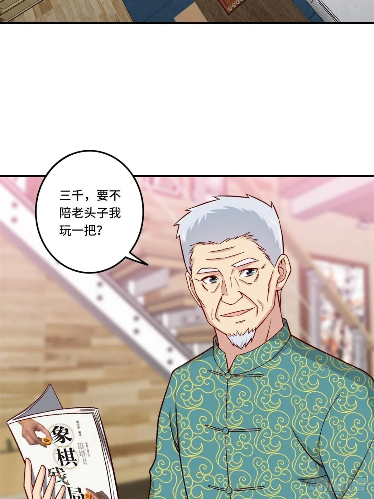 85-芯海 第39页