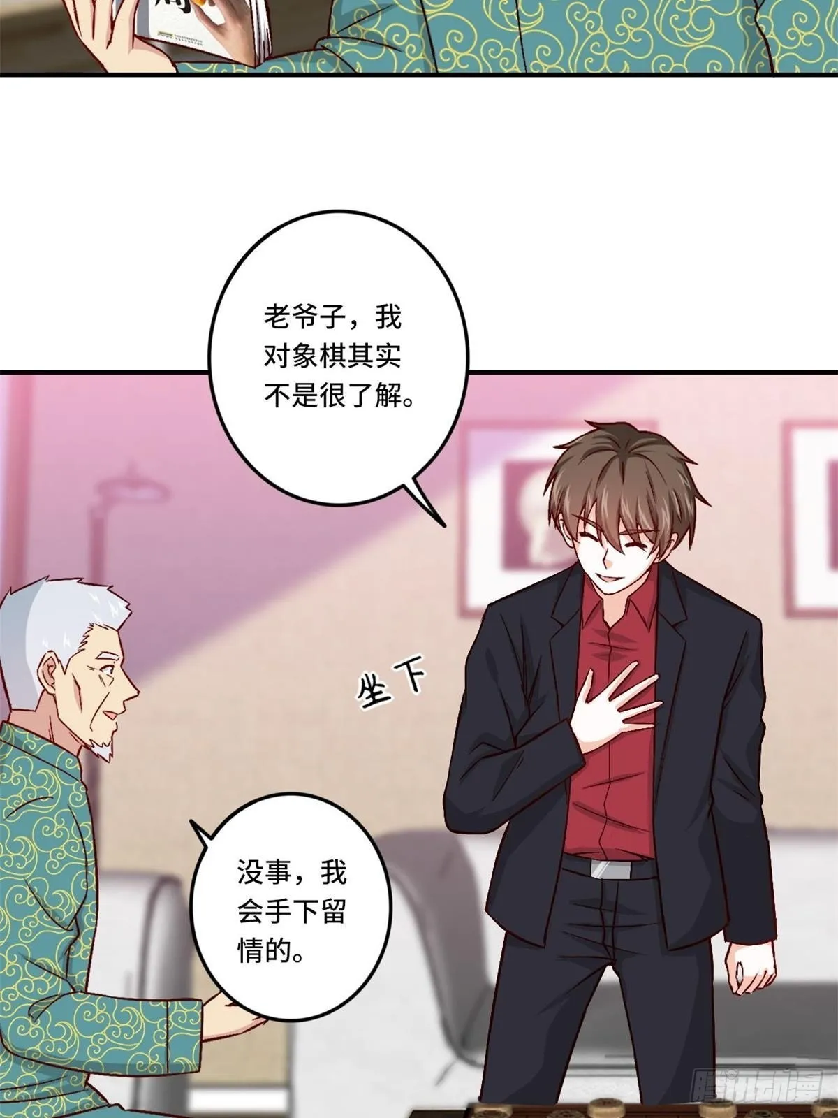 85-芯海 第40页
