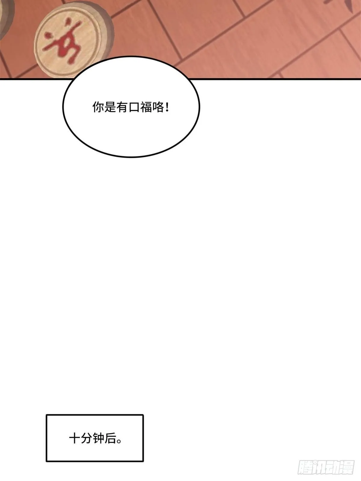 85-芯海 第42页