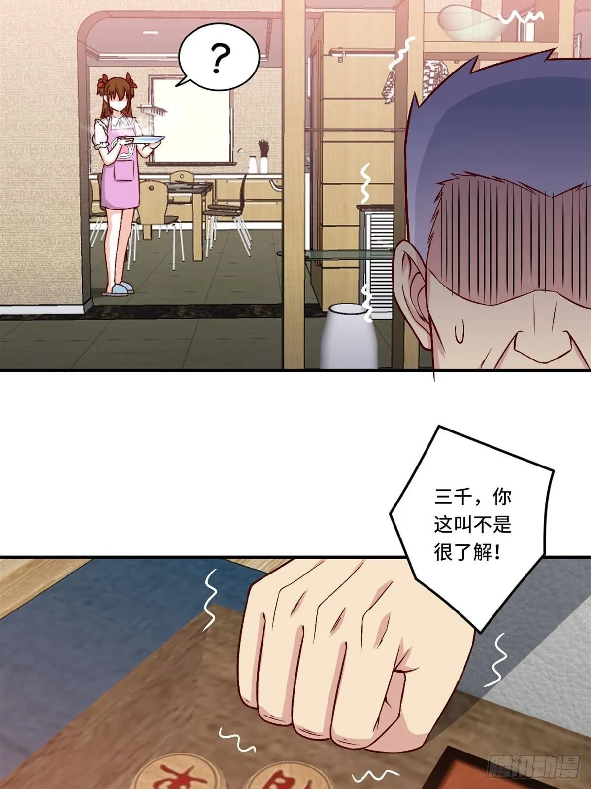 85-芯海 第44页
