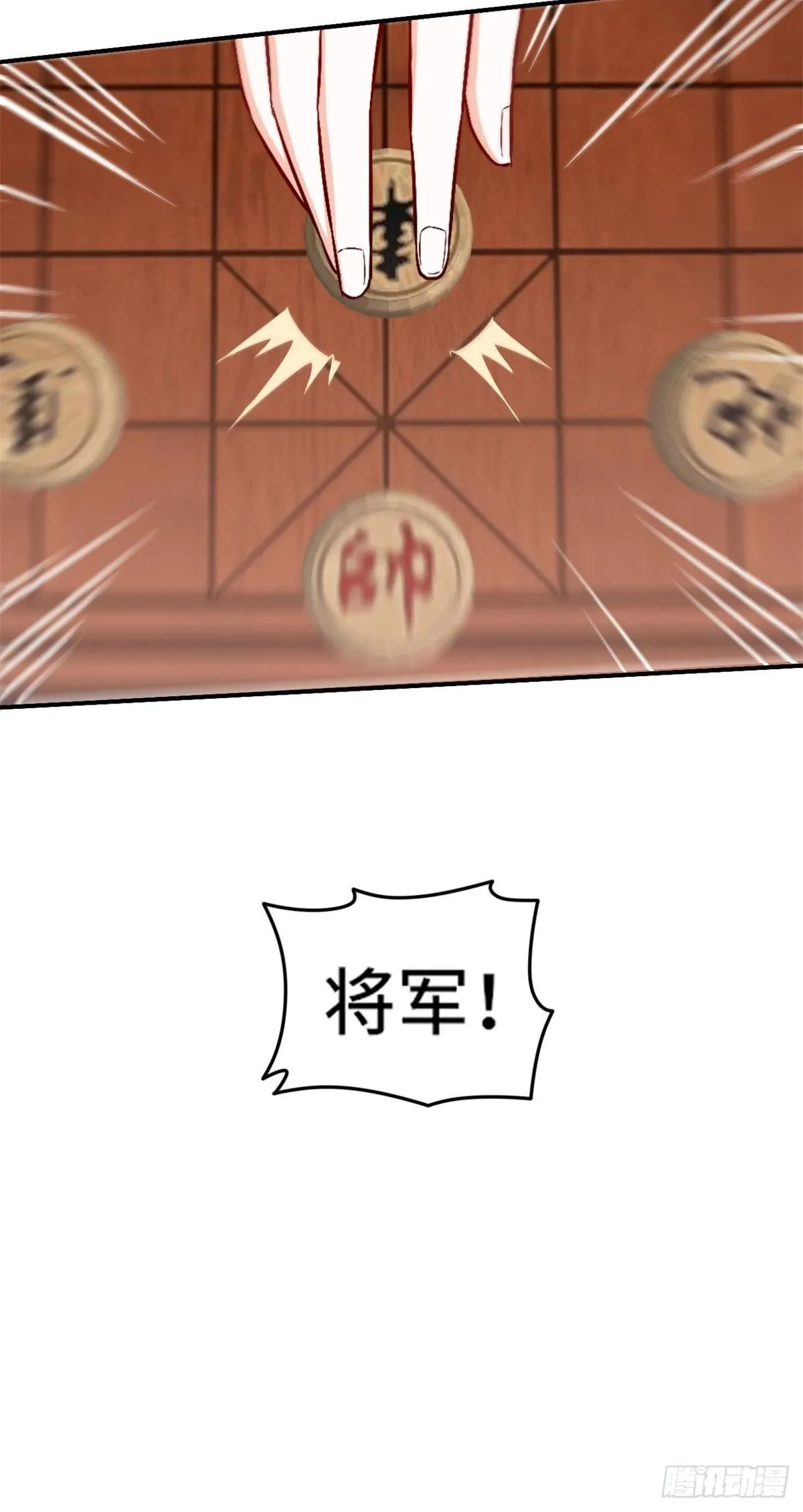 85-芯海 第47页