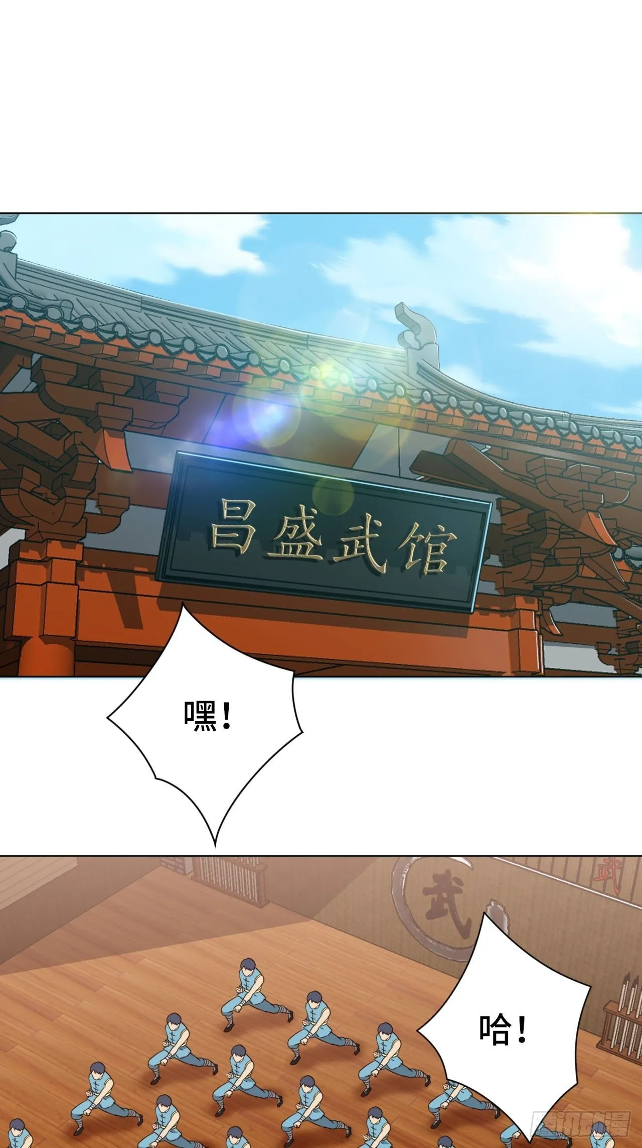 84-武斗 第1页