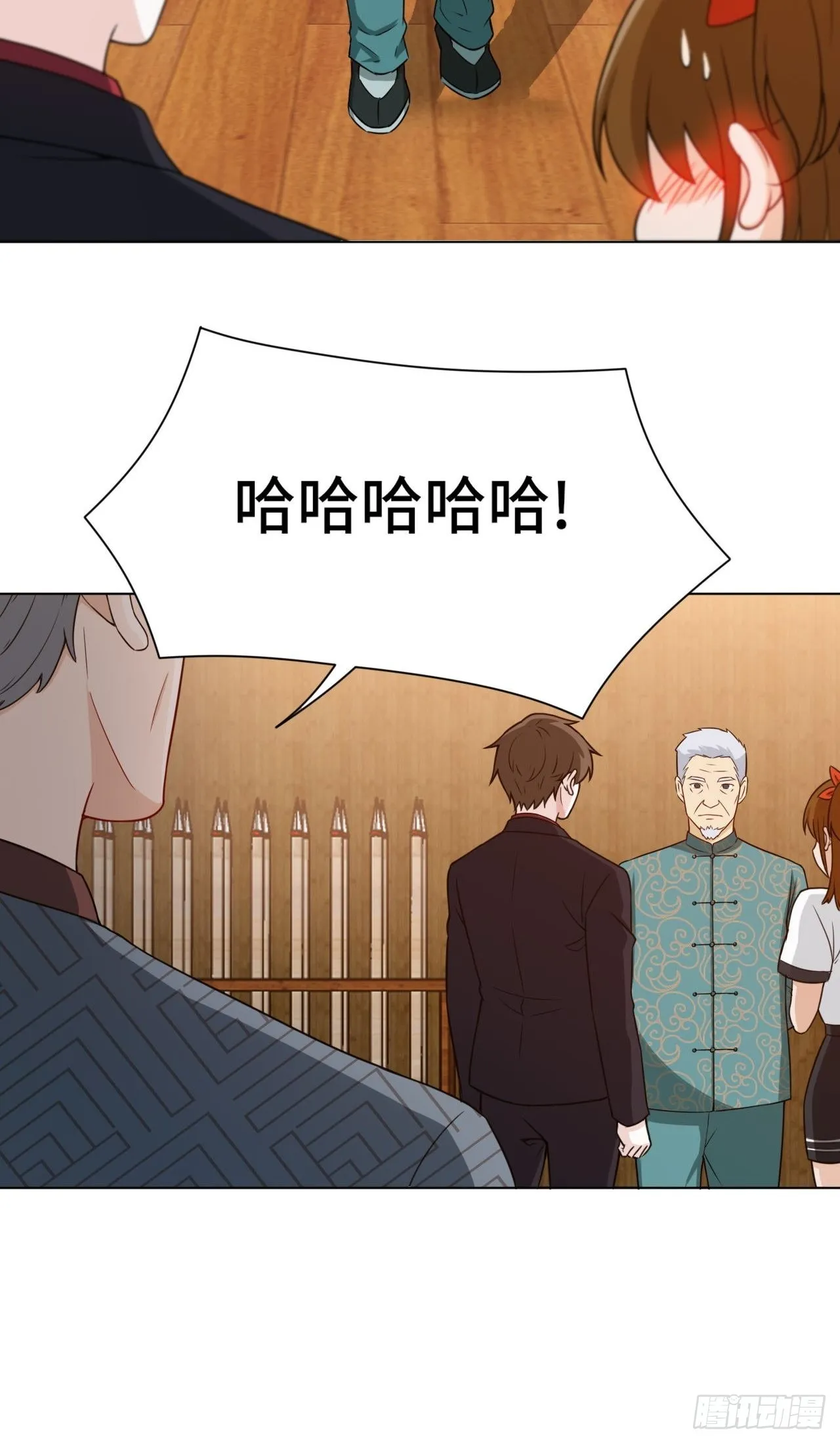 84-武斗 第7页