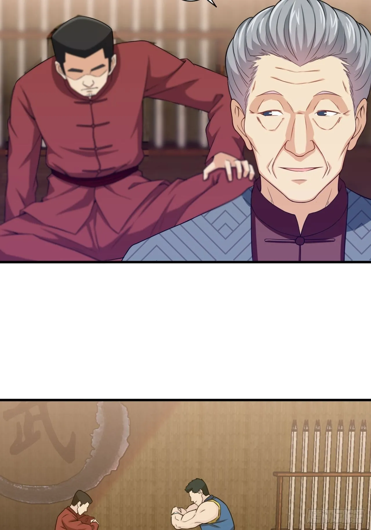 84-武斗 第17页