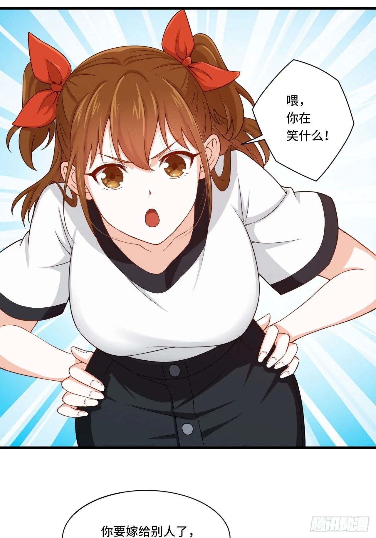 84-武斗 第19页