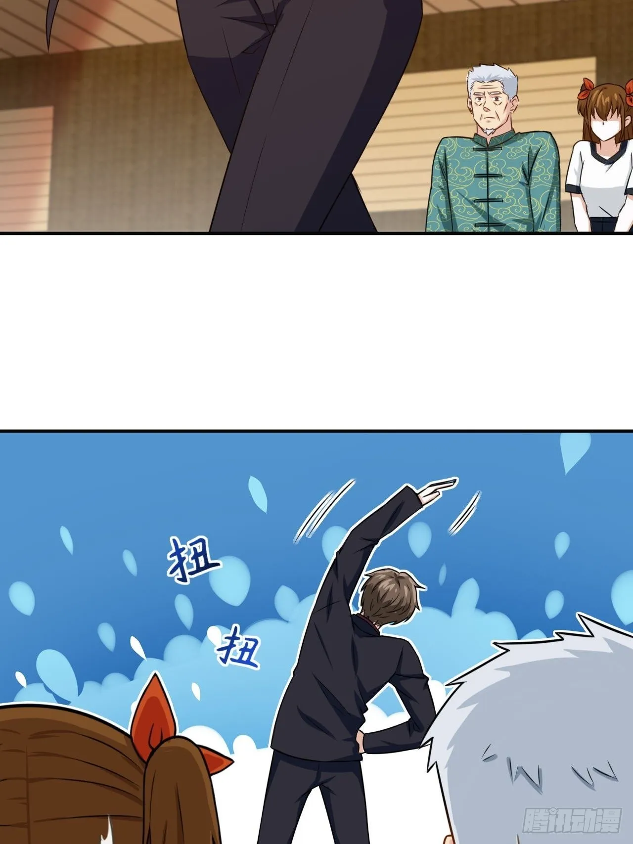 84-武斗 第36页