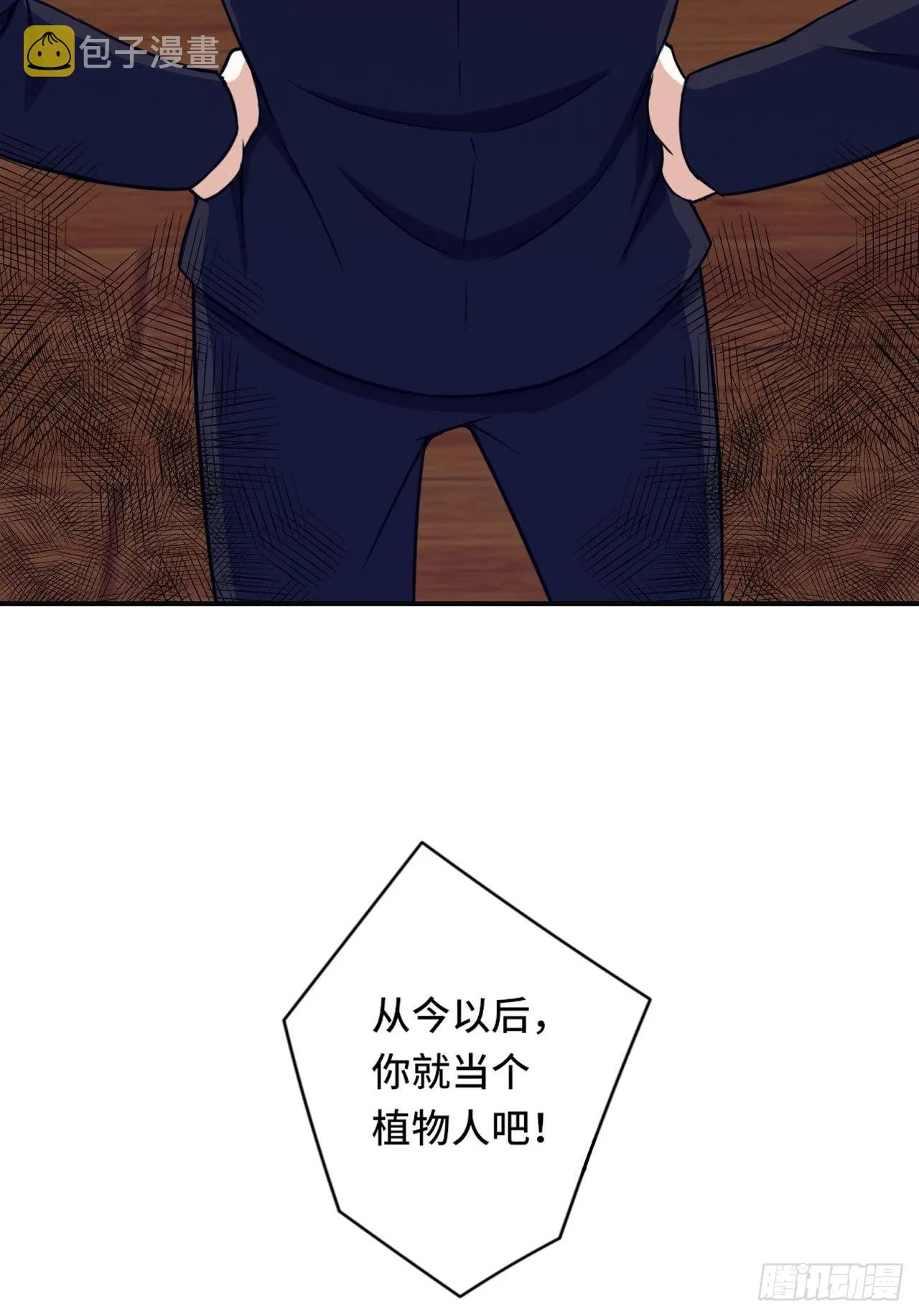 84-武斗 第40页
