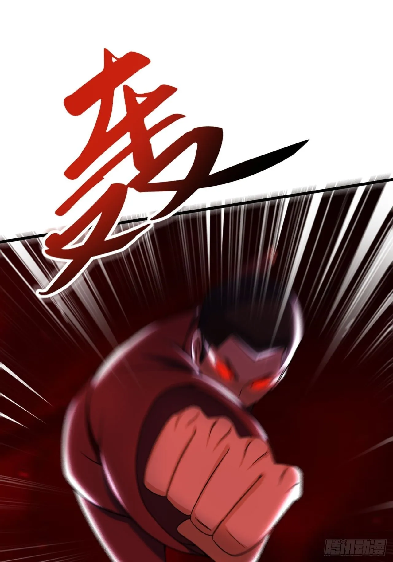 84-武斗 第41页