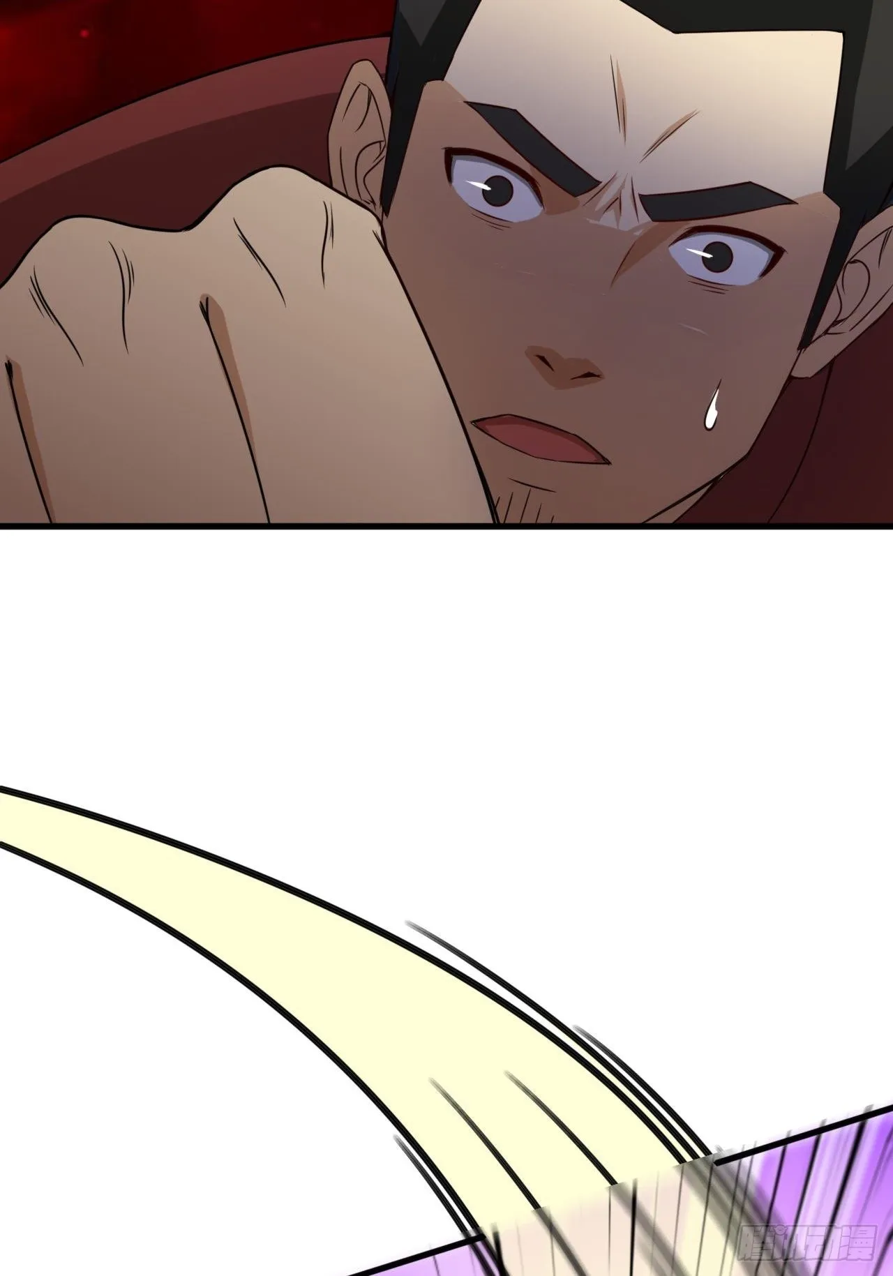 84-武斗 第44页