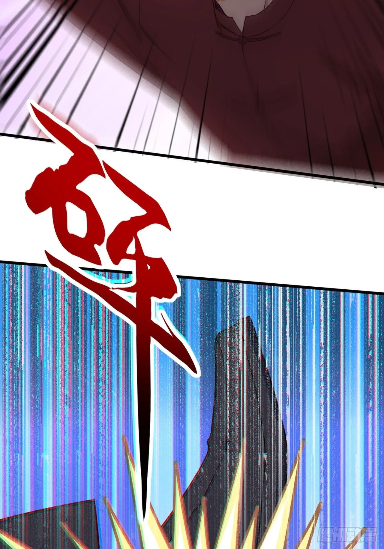 84-武斗 第46页