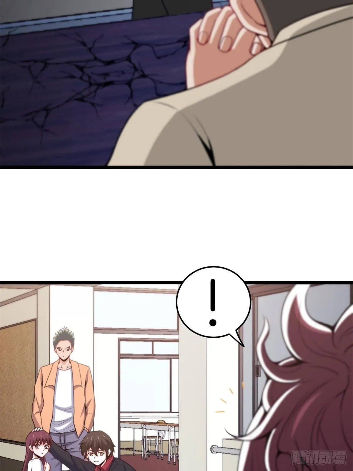 82-收服刀十二 第36页