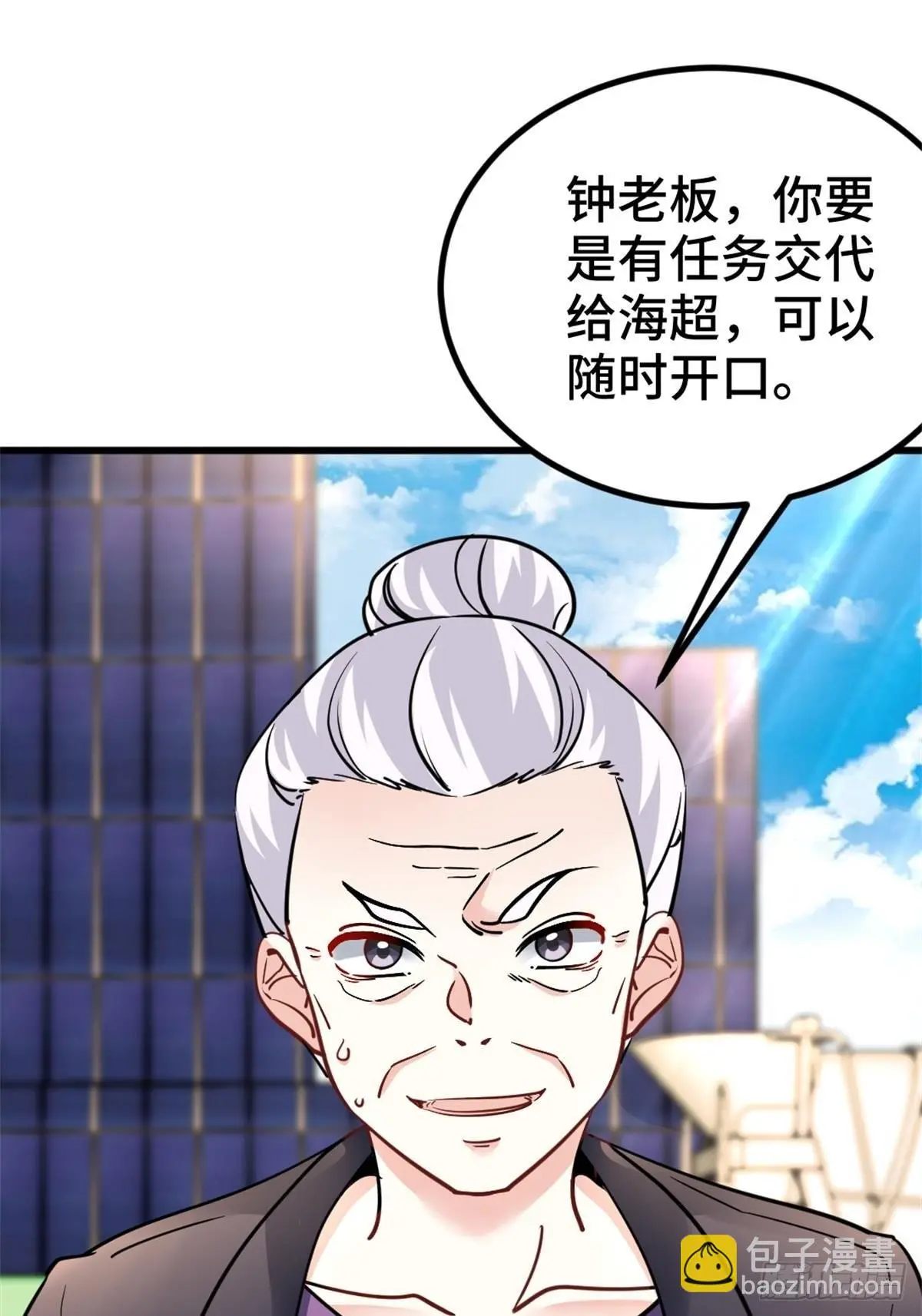 79-这一周都在工地 第12页