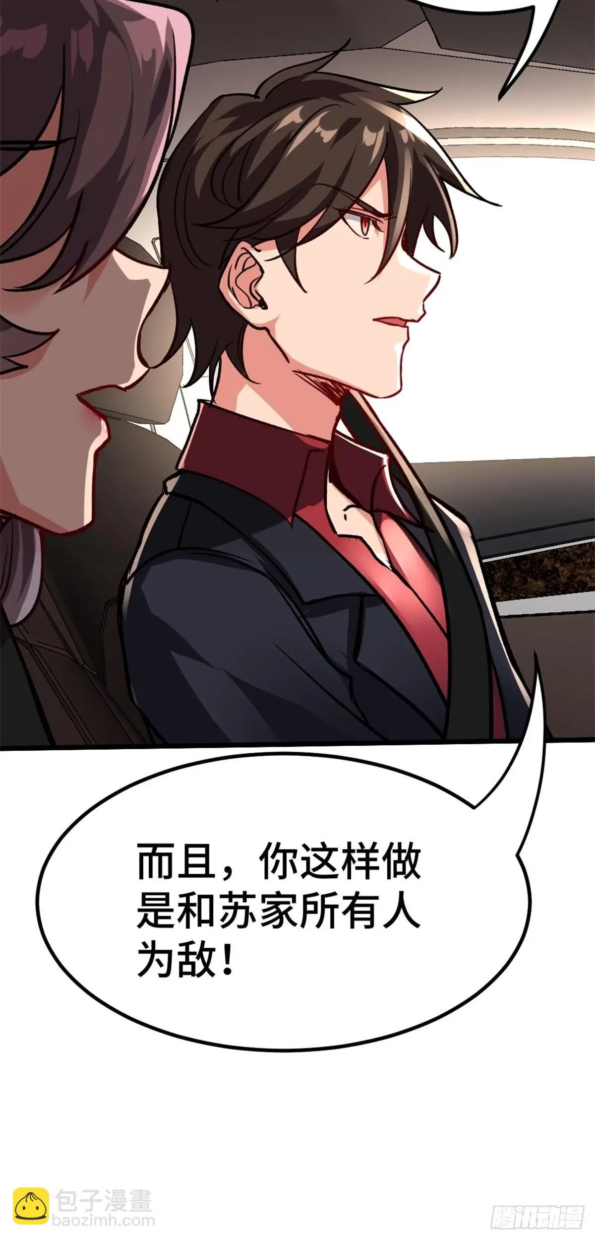 79-这一周都在工地 第37页