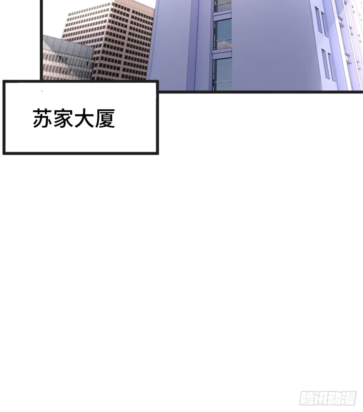 79-这一周都在工地 第42页