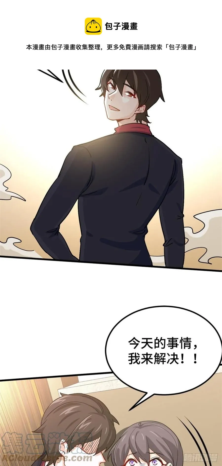 77-韩三千救场 第37页