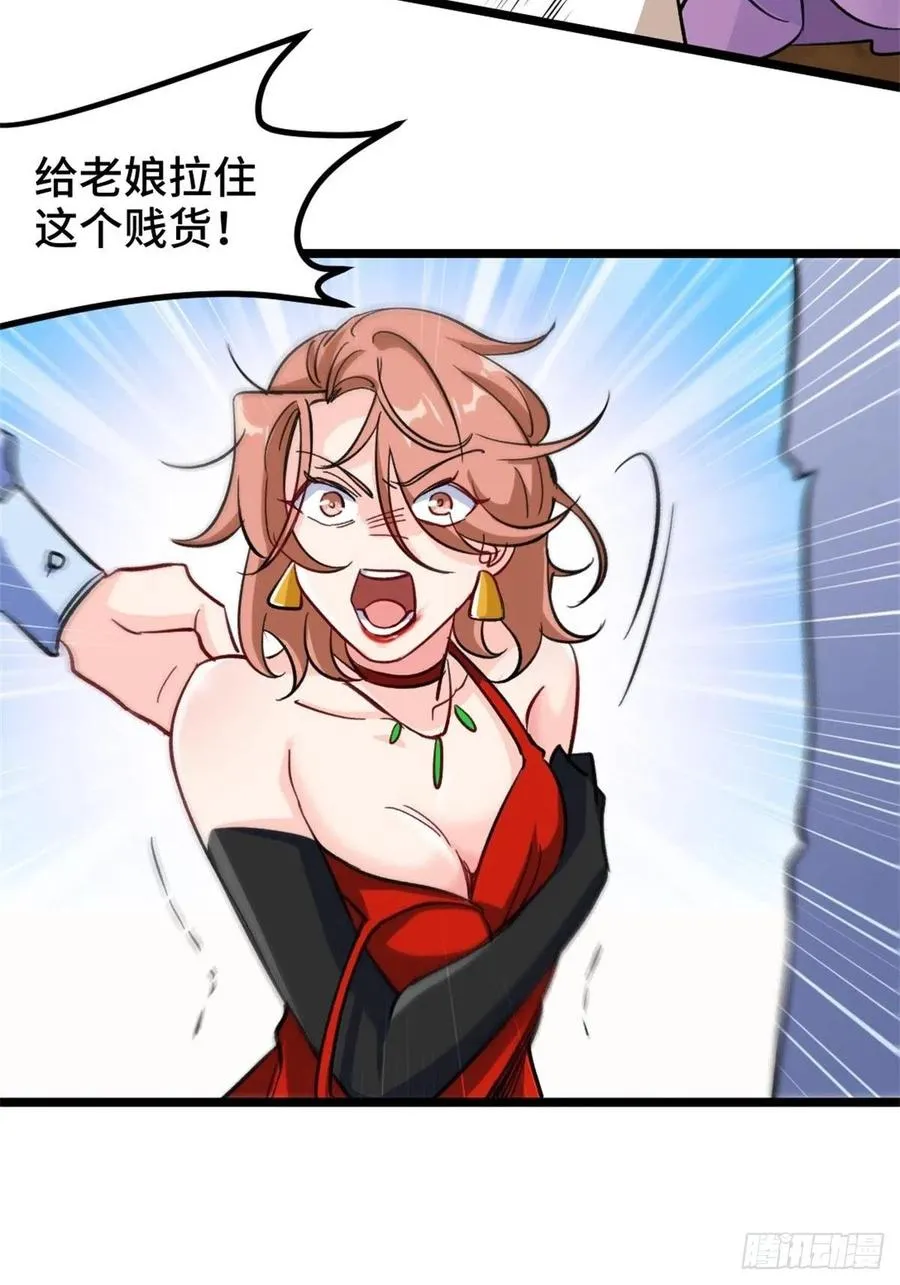 76-苏迎夏被打 第12页