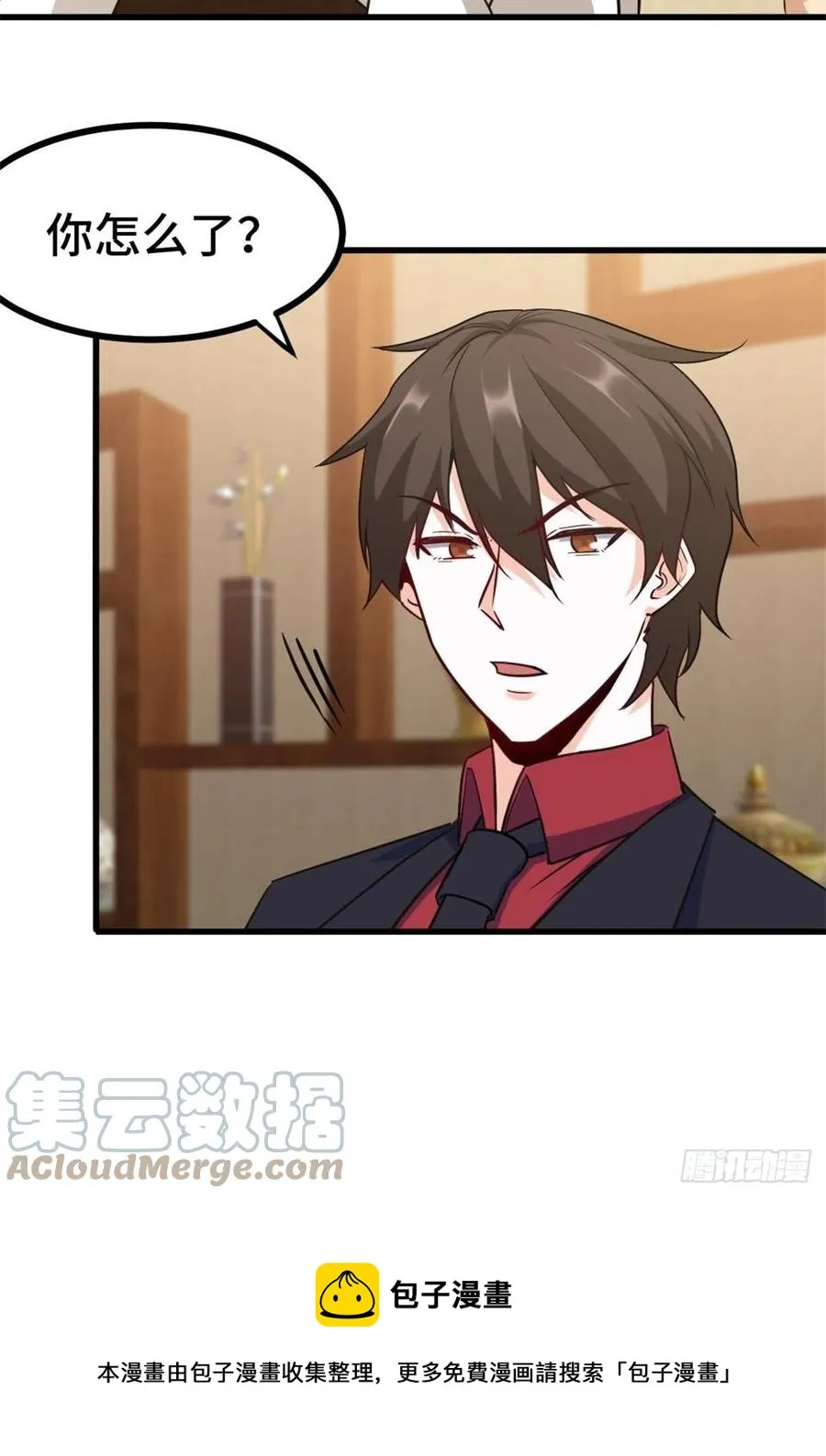 76-苏迎夏被打 第33页