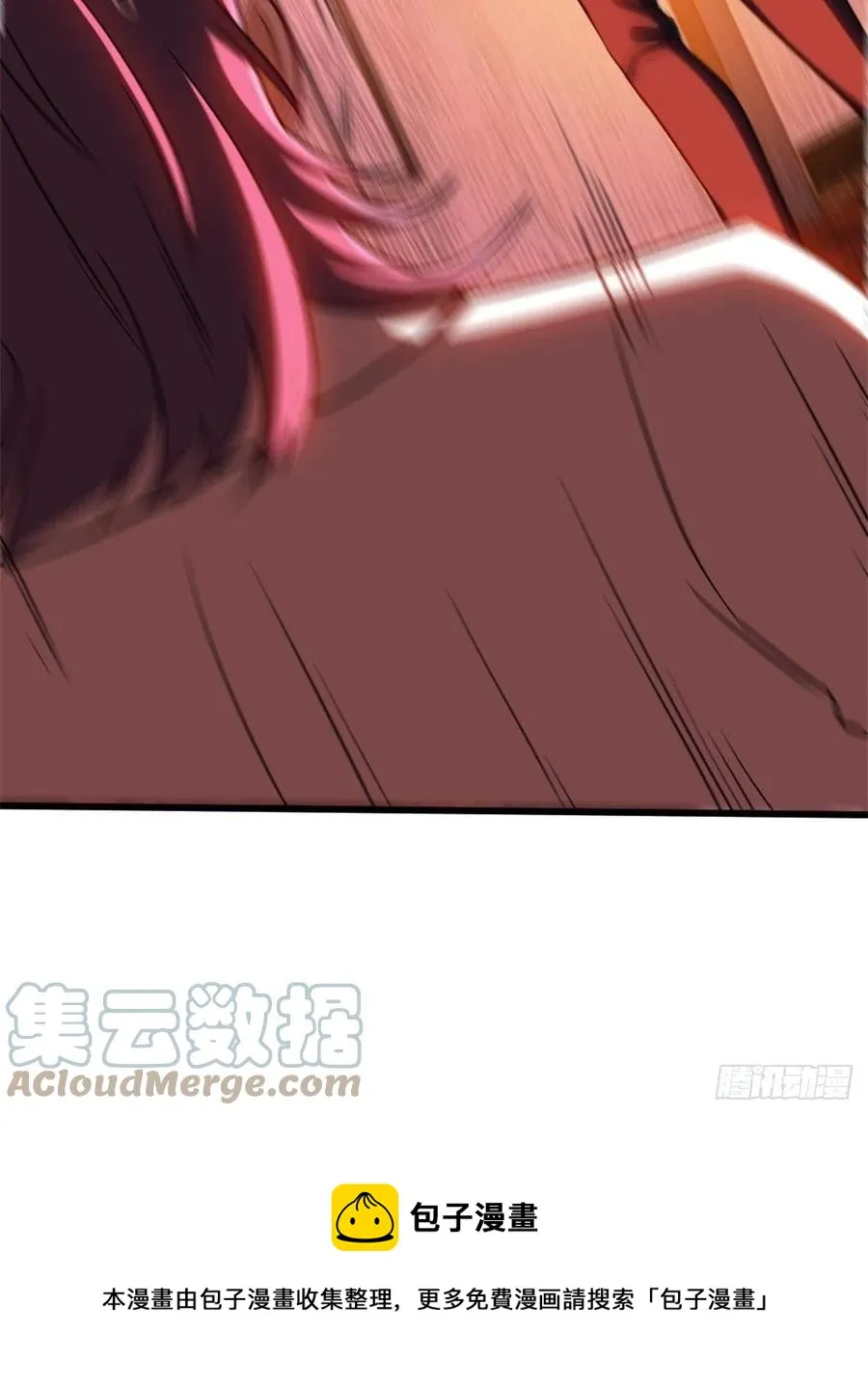 76-苏迎夏被打 第39页