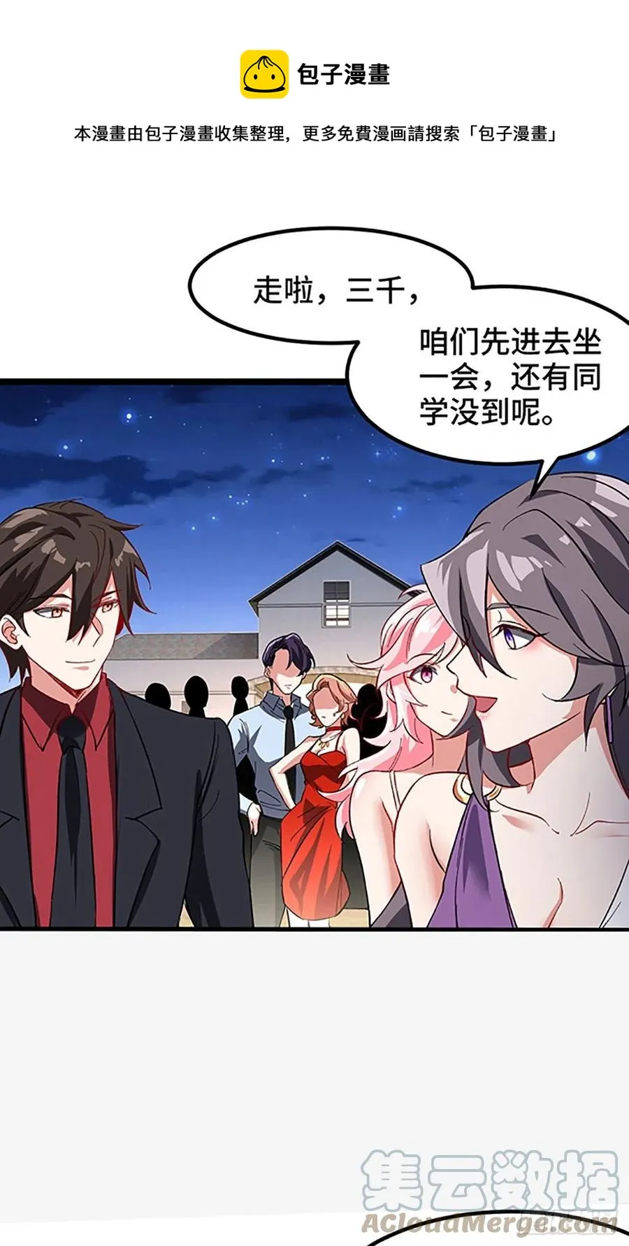 74-谁才是钢琴小王子 第1页