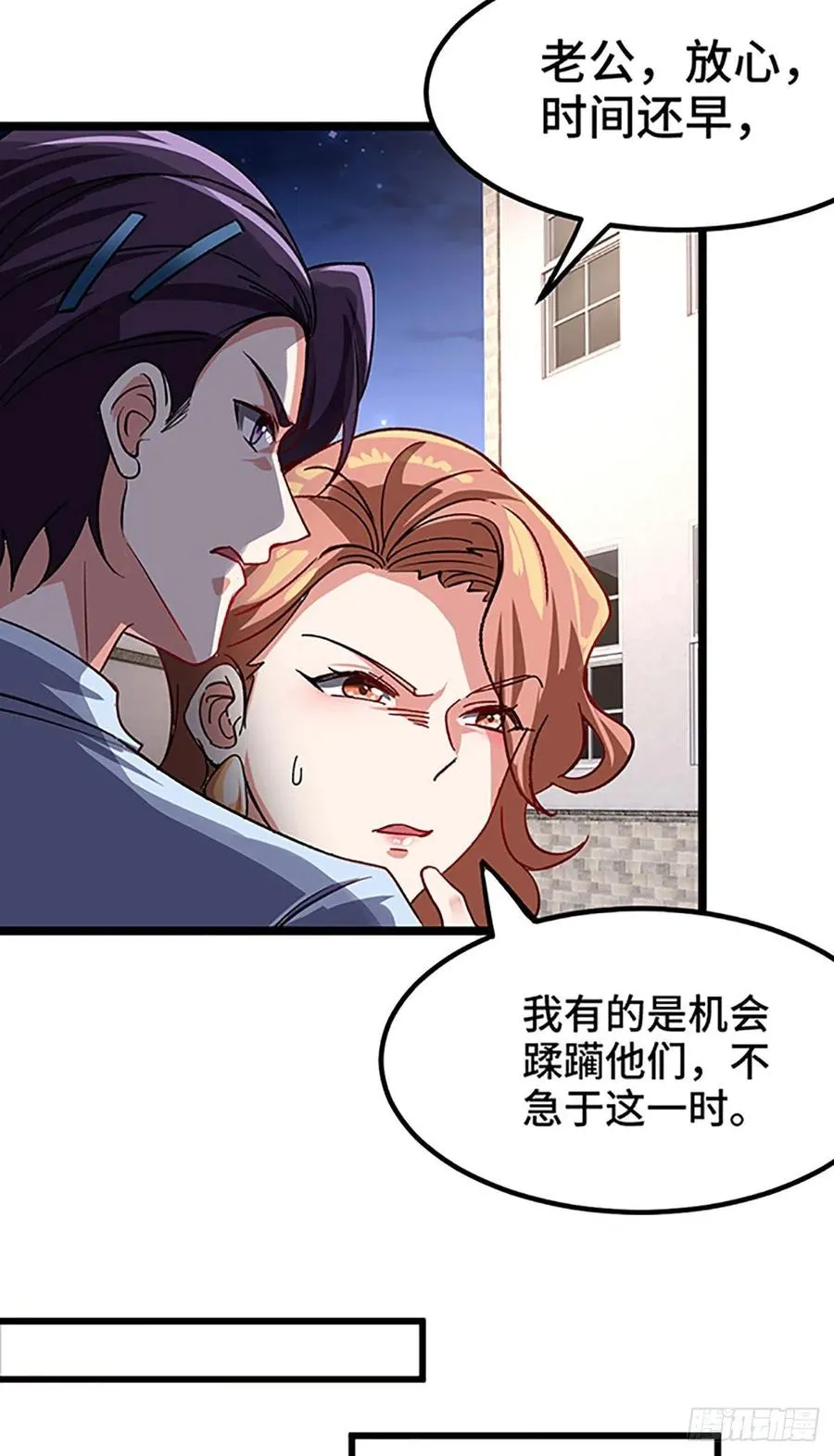 74-谁才是钢琴小王子 第2页