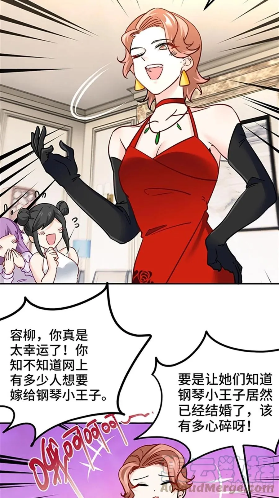 74-谁才是钢琴小王子 第11页