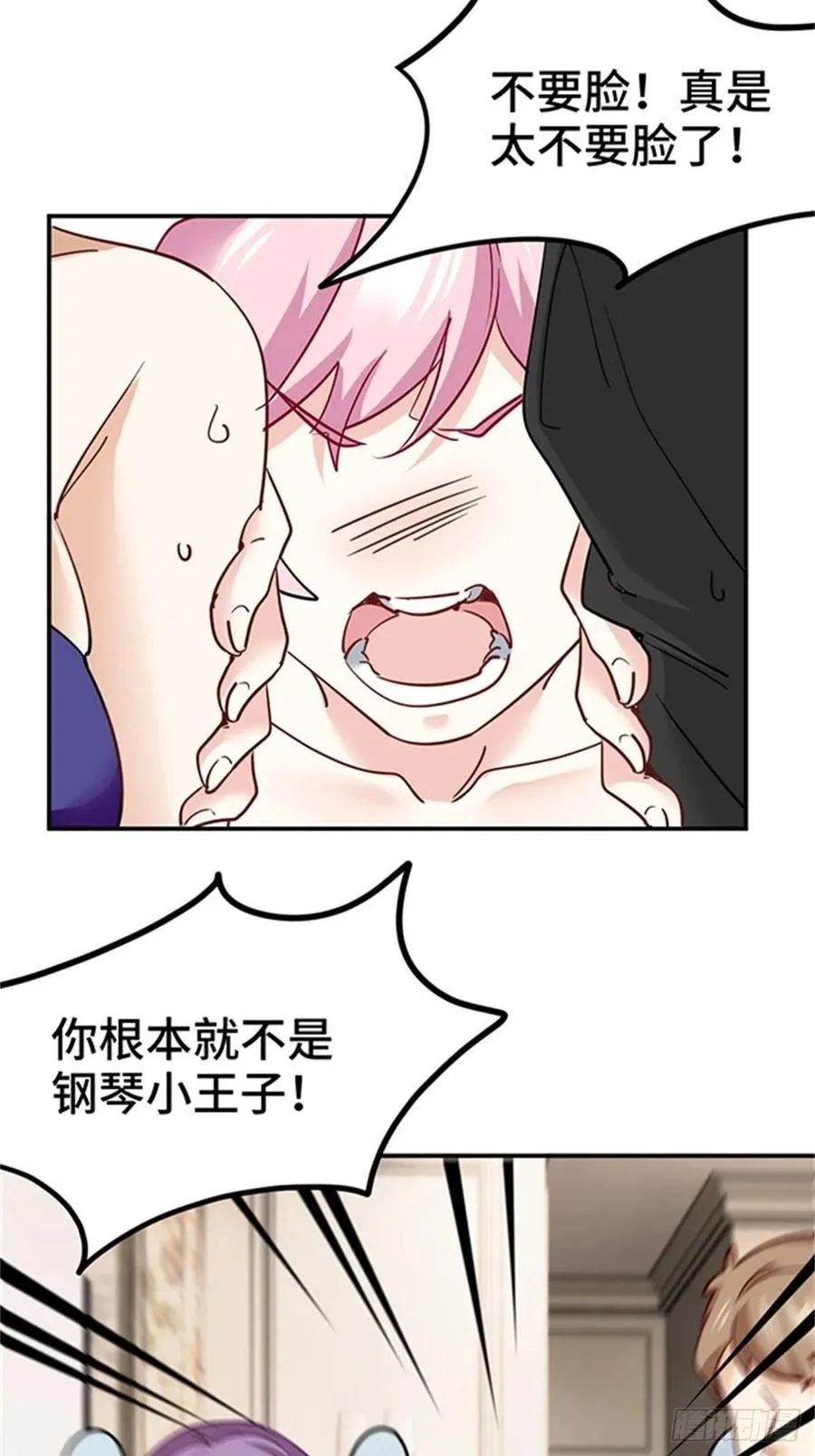 74-谁才是钢琴小王子 第14页