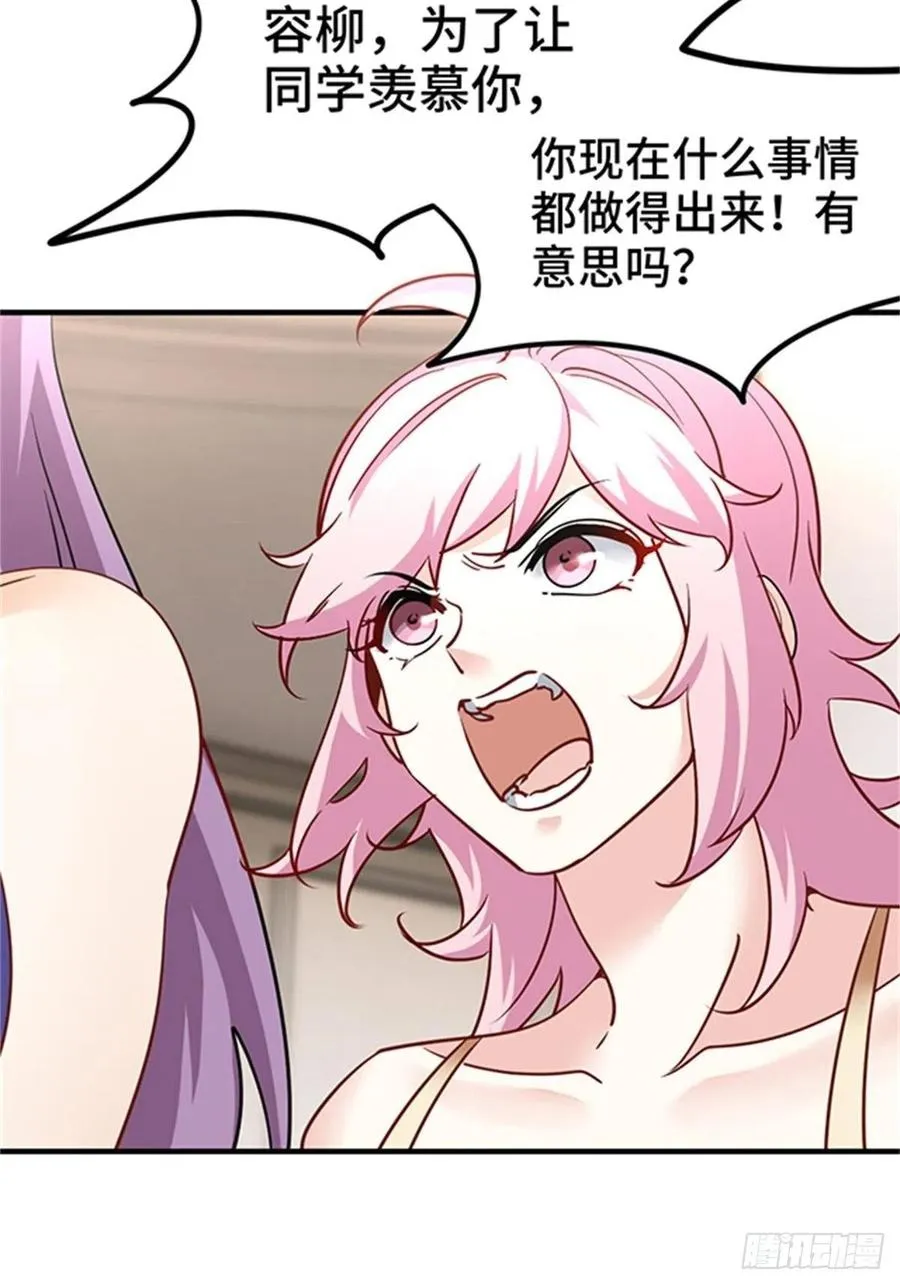 74-谁才是钢琴小王子 第18页