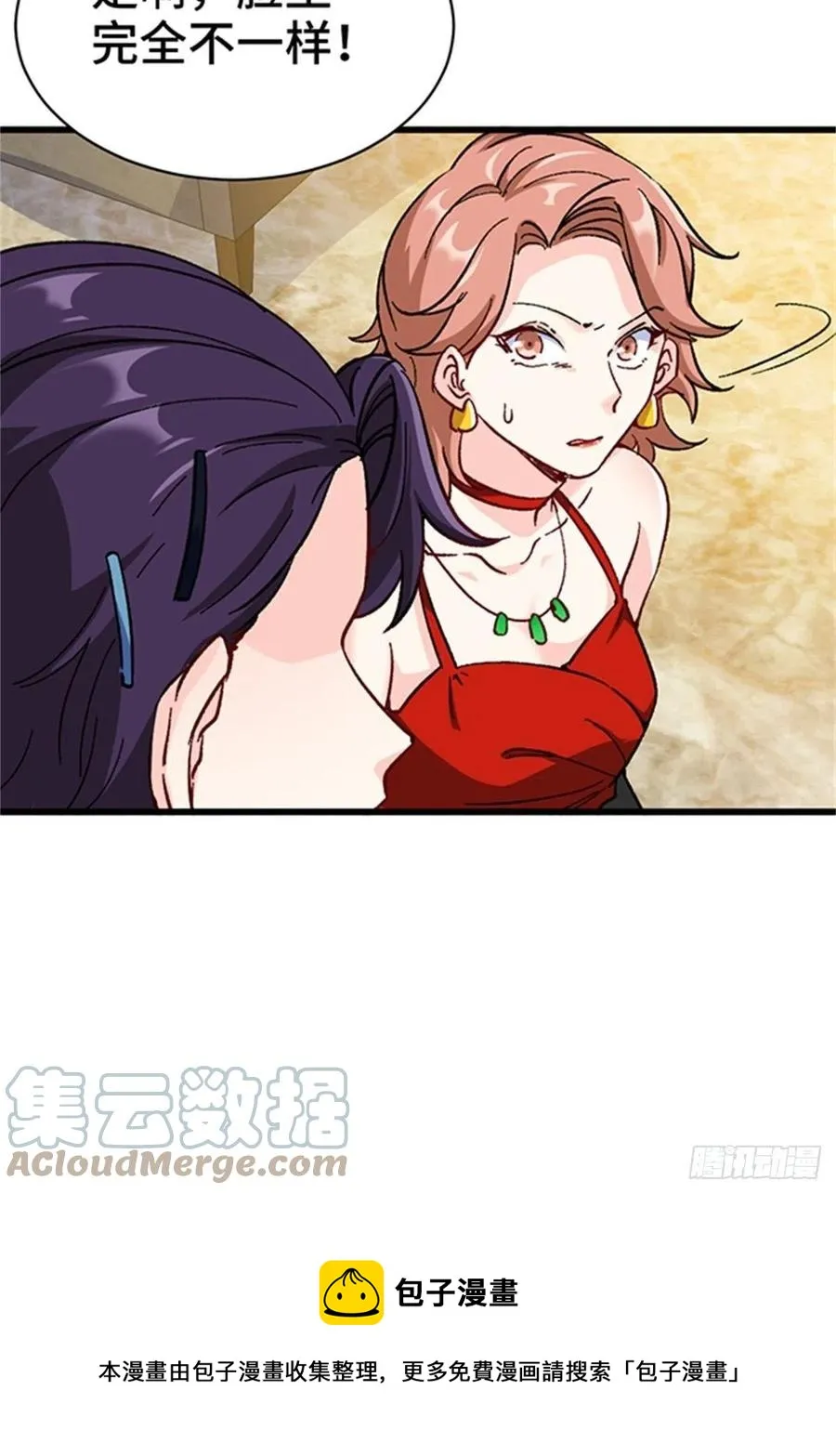 74-谁才是钢琴小王子 第21页