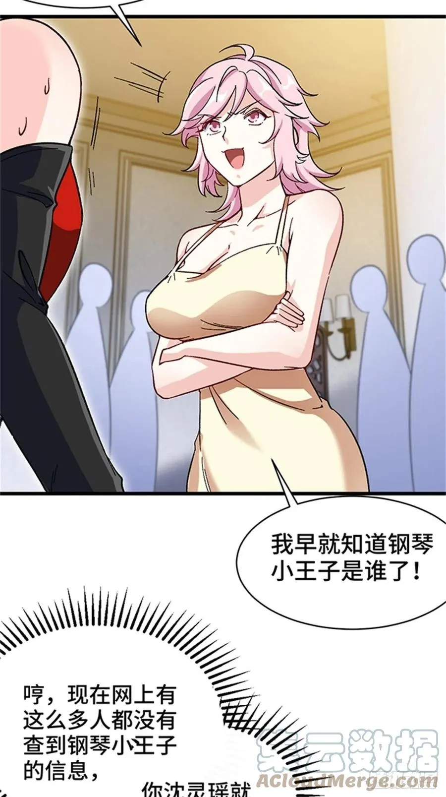 74-谁才是钢琴小王子 第23页