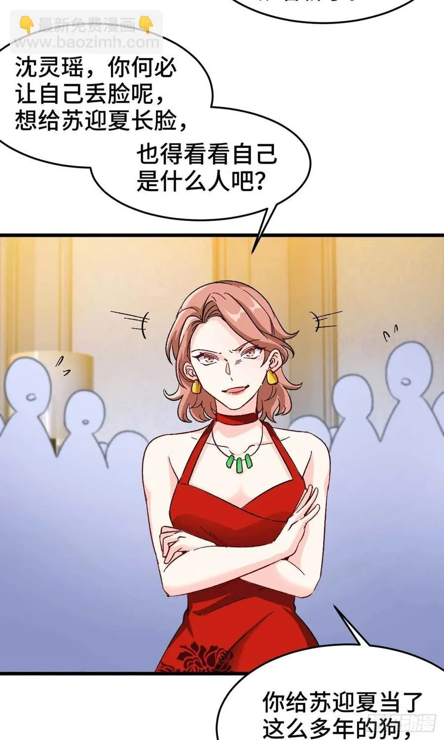 74-谁才是钢琴小王子 第26页