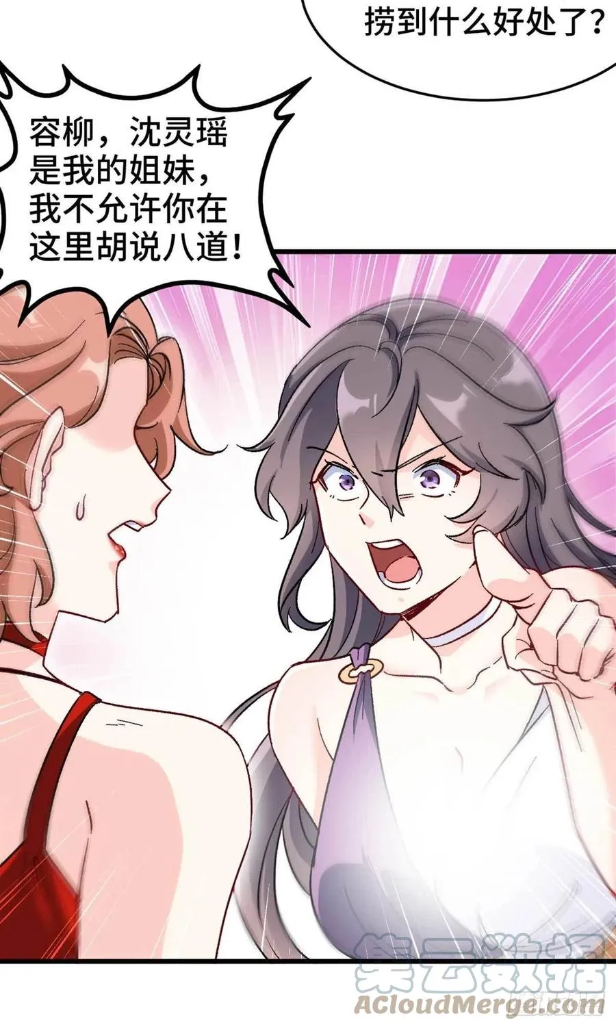 74-谁才是钢琴小王子 第27页