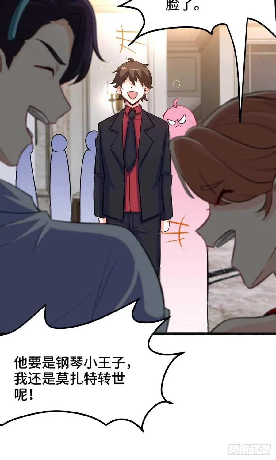 74-谁才是钢琴小王子 第30页