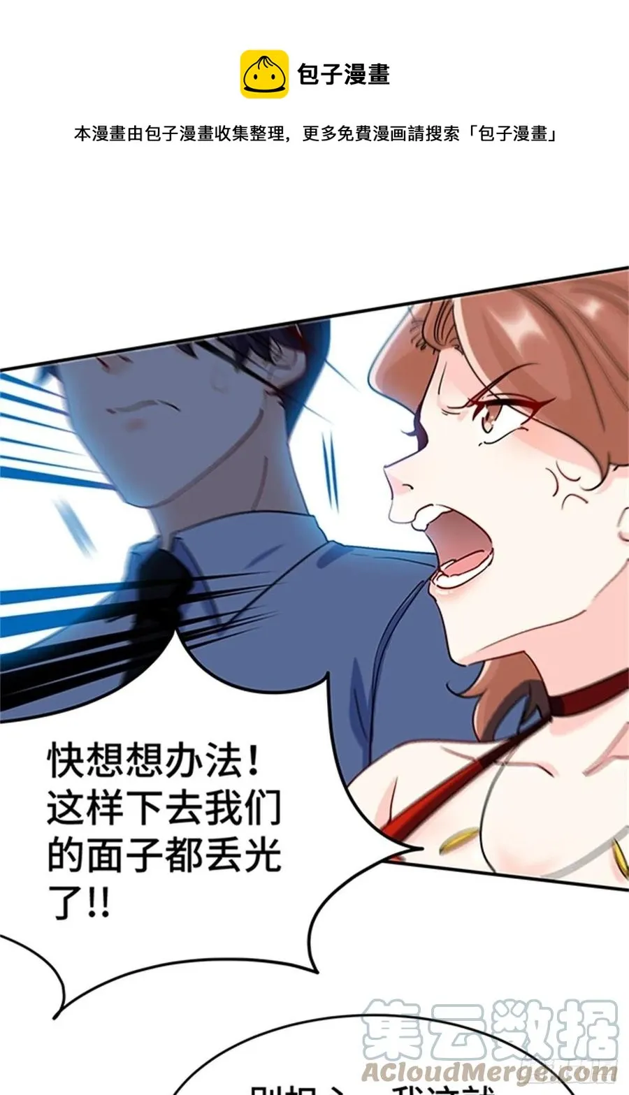 74-谁才是钢琴小王子 第37页