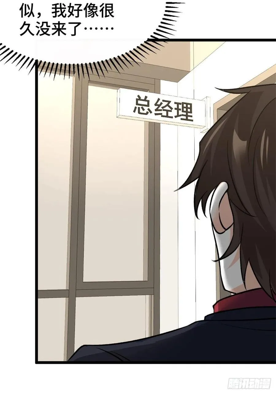 75-流氓 第18页