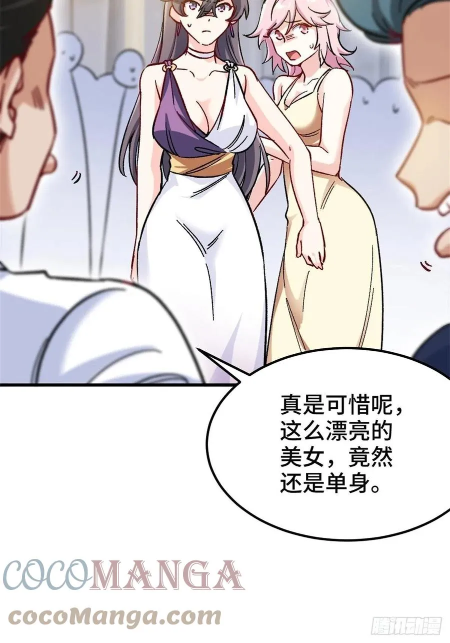75-流氓 第27页