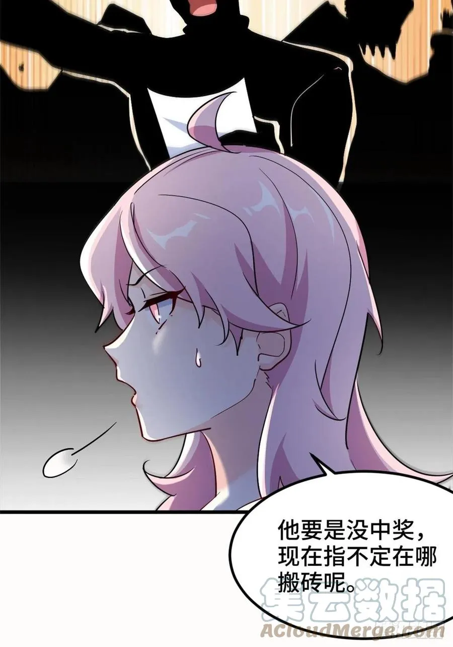 73-福洋果庄 第7页