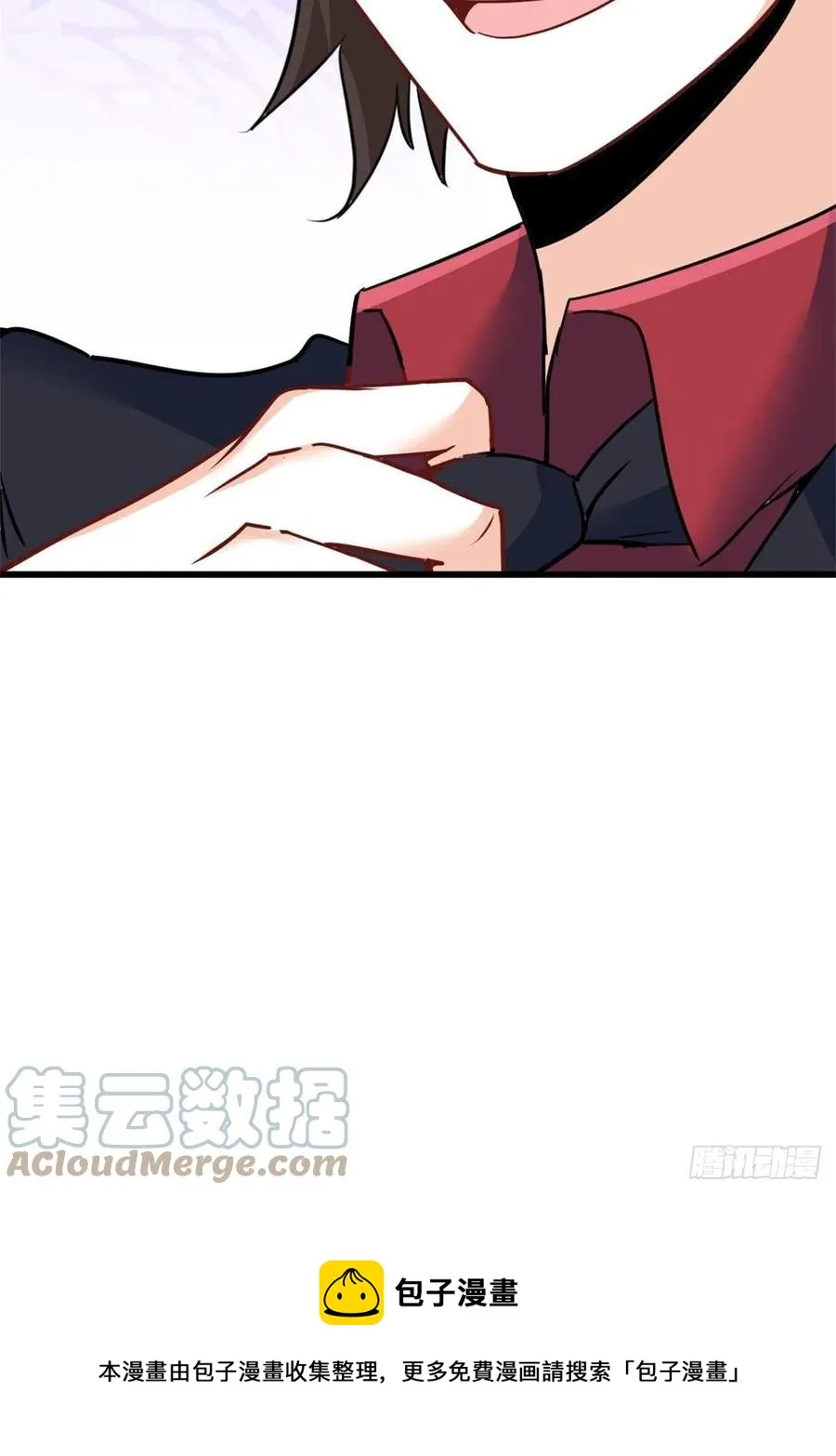 73-福洋果庄 第31页