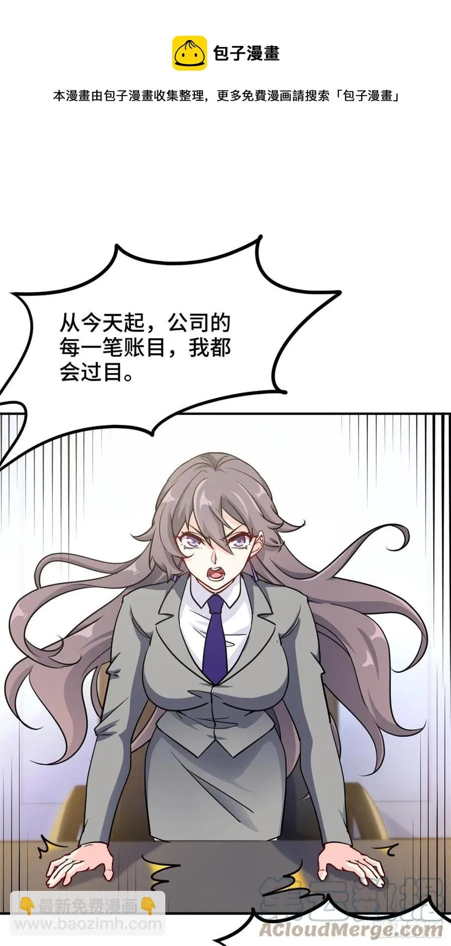 72-过河拆桥 第17页