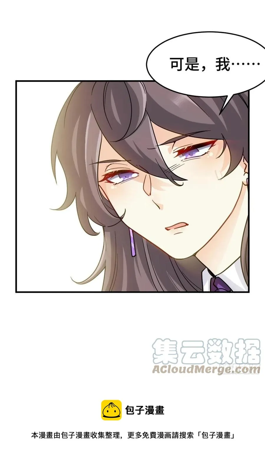 71-到账十亿 第21页