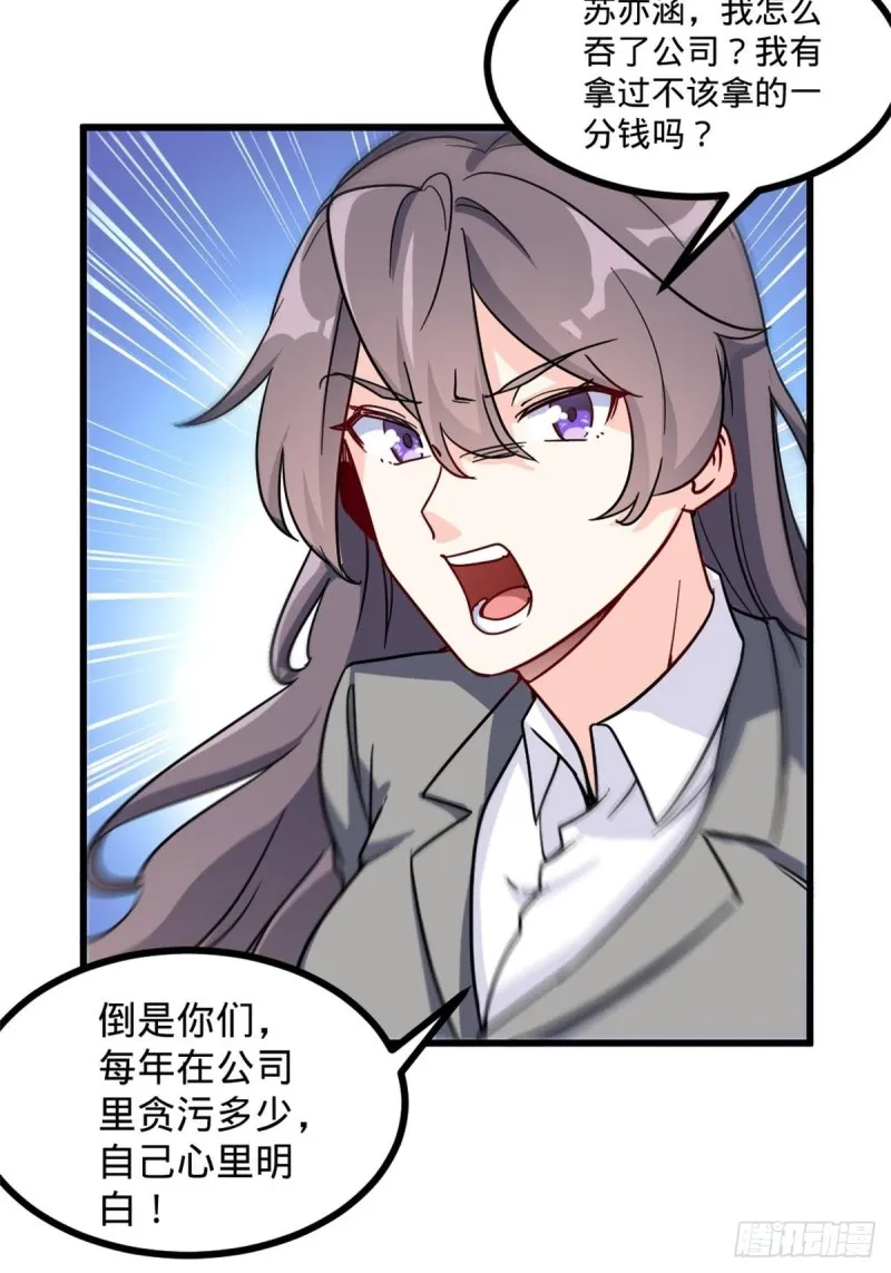 67-贷款十亿 第7页