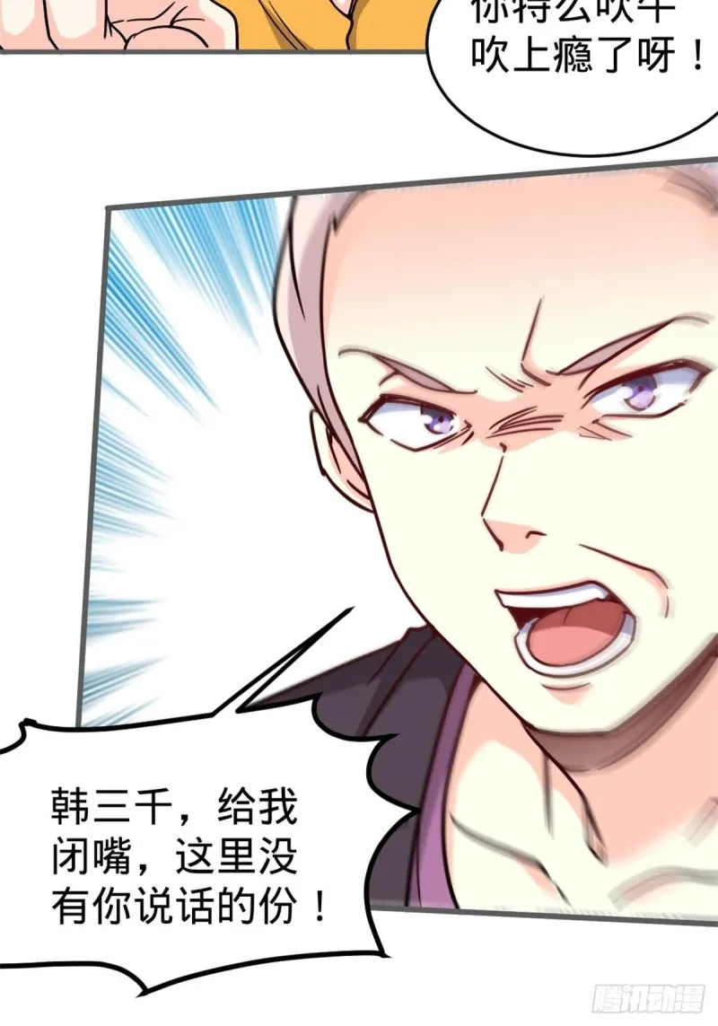 67-贷款十亿 第13页