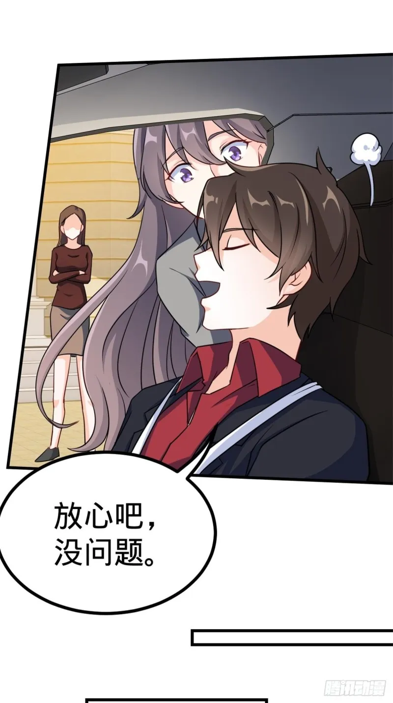 67-贷款十亿 第20页