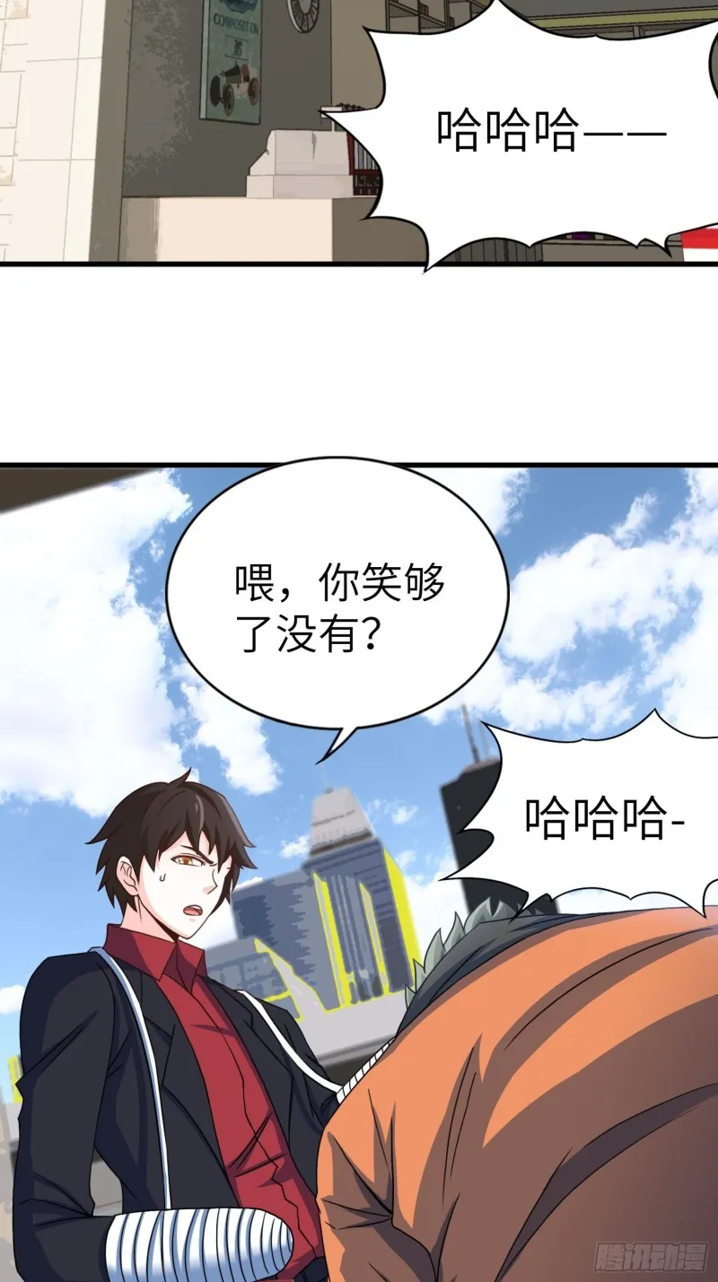 66-财政危机 第3页