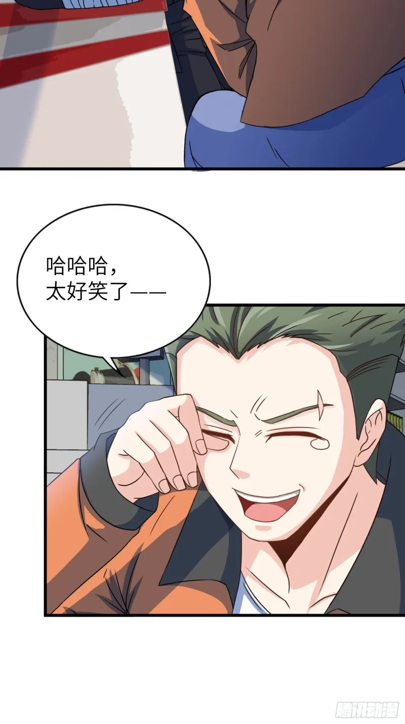 66-财政危机 第4页