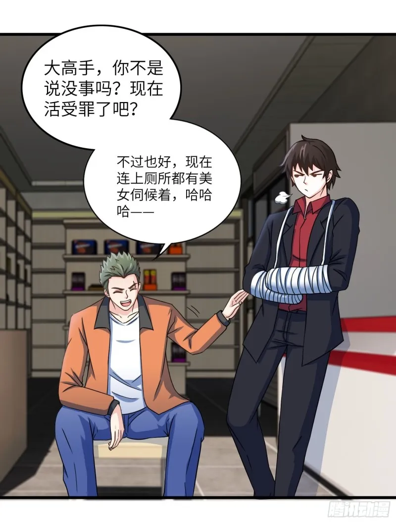 66-财政危机 第5页