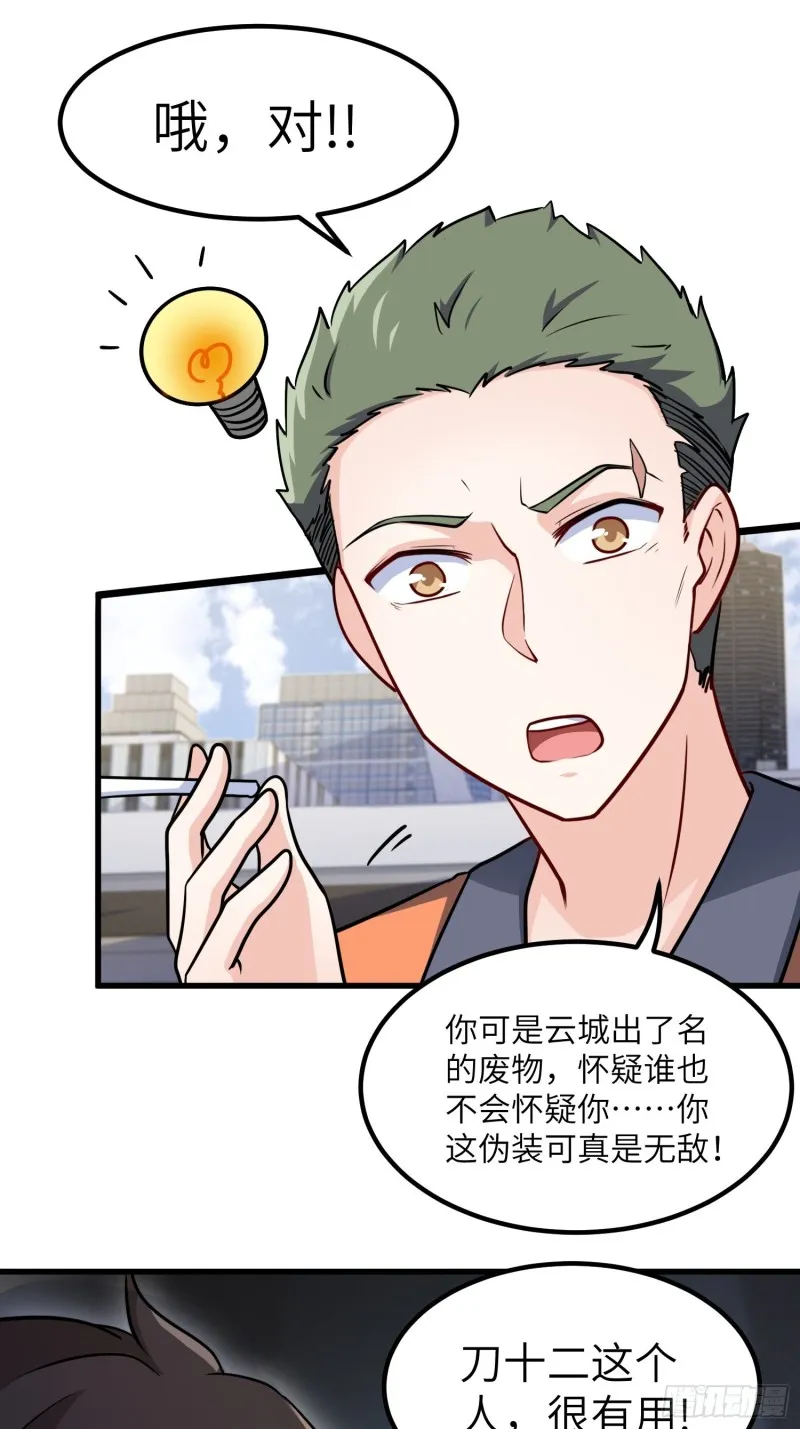 66-财政危机 第10页