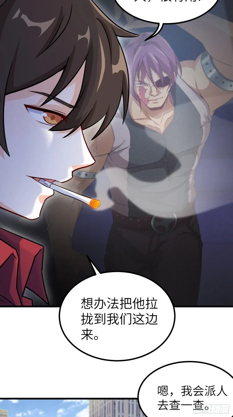 66-财政危机 第11页