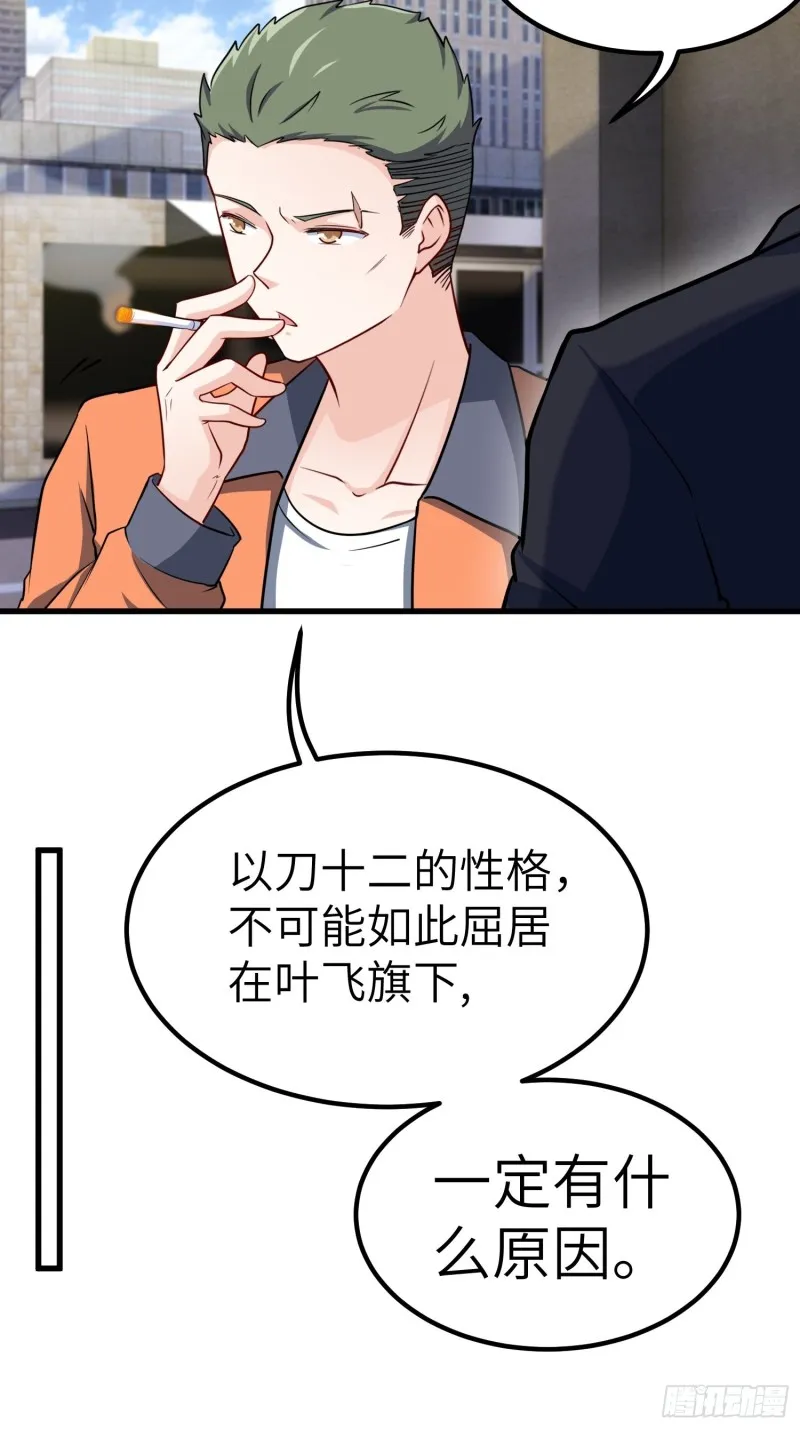 66-财政危机 第12页