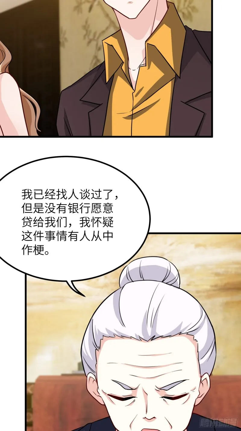 66-财政危机 第20页